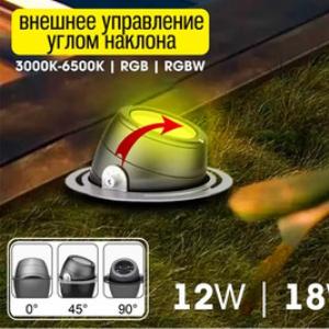 Грунтовой поворотный светильник LEDMAQ