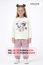 Костюм детский кофта и брюки