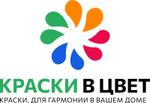 официальный дистрибьютор osmo премиум краска, лаки, эмаль