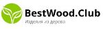 Bestwood — разделочные доски и менажницы из массива дуба оптом