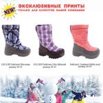 Kuoma сезон 2015/17