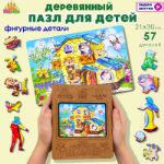 Деревянные, фигурные пазлы для детей ВудВиль Теремок ПСте-2624