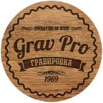 GravPro — подарки на любой случай с гравировкой