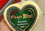 Сыр БРЫНЗА "ОТБОРНЫЙ" 45% 200гр