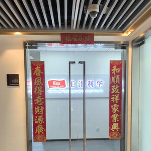 office