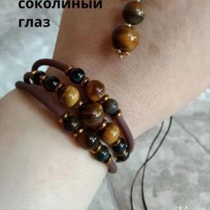 Комплект браслет с кулоном 250р опт