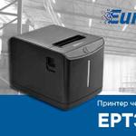 Принтер чеков и этикеток Europrint EPT371UB — надежное решение для торговли и склада