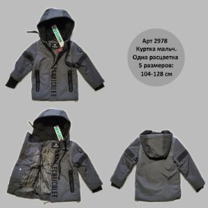 Опт: 16,40 $. Цены, другие модели и подробные фото по ссылке воцап