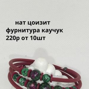 цоизит