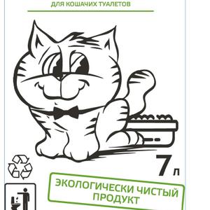 Наполнитель для кошачьего туалета целлюлозный. Гранула 6 мм. Отличная впитываемость. Упаковка 2,5кг. Есть возможность изготавливать под СТМ заказчика. Работаем с оптовыми покупателями. Цена по запросу. Мы производители.