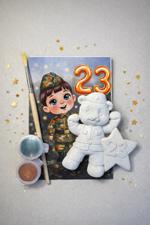 Наборы на 23 февраля