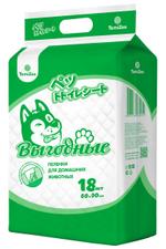 Гигиенические пеленки "ВЫГОДНЫЕ" для домашних животных РР251