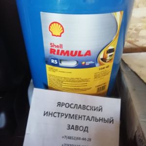 Масло моторное Shell Rimula R5E 20 литров
цена 6400