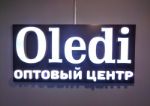 OLEDI — белье и трикотаж оптом