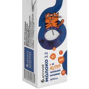 Молоко 3,2 % 0,2 витам