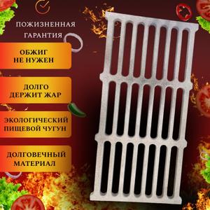 чугунная решетка