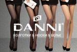 ДАННИ-ЧЛ — чулочно-носочные изделия и трикотаж из Армении