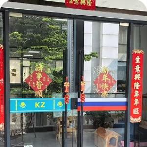 Офис в Гуанчжоу