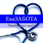 ЕваЗАБОТА — средства ухода за больными