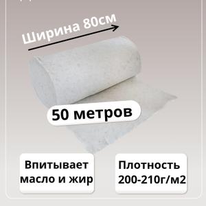 Холстопрошивное полотно в ассортименте