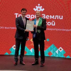 Компания Регион К - Дары Югры. ХМАО Междуреченский