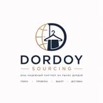 Dordoy Sourcing | Байер на рынке Дордой