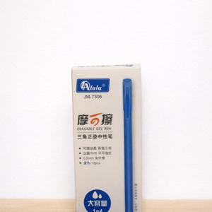 Гелевые ручки стираемые Alala Erasable Gel Pen JM-7306 (12 шт.)