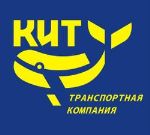 КИТ — грузоперевозки по России и Казахстану от 1 кг