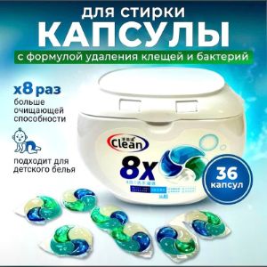 Капсулы для стирки 350р