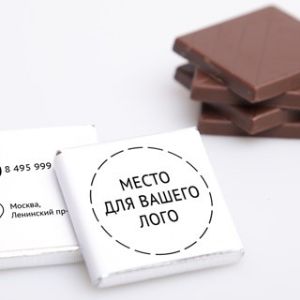 Бельгийский шоколад с логотипом в корпоративном дизайне