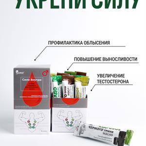 Набор масел &#34;Сила Внутри&#34;