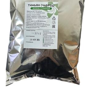 Упаковка HoReCa