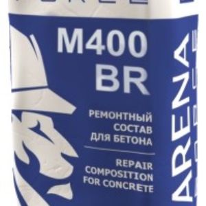 ARENA M400BR (40 МПа) ремонтный состав для бетона.
Сухая ремонтная поверхностная смесь средней марки, состоит из портландцемента, фракционированного кварцевого песка, армирующих волокон, и комплекса добавок модификаторов свойств. Класс ремонтной смеси ARENA M400BR – R3 (cогласно европейского стандарта EN 1504).