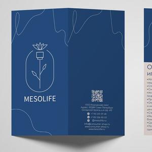 MESOLIFE — это современный российский бренд, специализирующийся на производстве
высококачественных косметологических игл для профессионалов индустрии красоты. Мы
стремимся предоставить нашим клиентам продукцию, которая соответствует самым строгим
стандартам качества и безопасности.
Наши иглы производятся с использованием передовых технологий и материалов, что обеспечивает
их надёжность, комфорт при использовании и долговечность. Мы гордимся тем, что наши продукты
помогают косметологам по всей России достигать выдающихся результатов в своей работе.
Каждая игла MESOLIFE проходит многоступенчатый контроль качества, чтобы гарантировать её
соответствие международным стандартам. Мы постоянно совершенствуем наши технологии, чтобы
оставаться лидерами в своей отрасли и предлагать своим клиентам только лучшее.