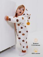 Детский комбинезон Homaider kids Коричневый