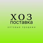 Оптовые продажи