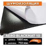 Шумотеплоизоляция AERO BLACKMAT 10