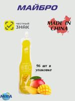 Напиток безалкогольный не газированный со вкусом манго сок, 180 мл.