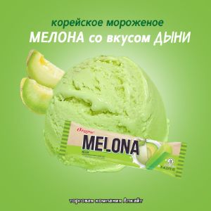 корейское мороженое мелона со вкусом дныи