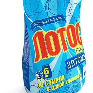 Стиральный порошок ЛОТОС PRO автомат 1,5/3/6 кг
