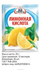 Лимонная кислота Трапеза, НПК, 25 г 30 шт/кор Трапеза 4605209005014 4605209006059