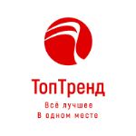 ТопТренд — оптовые поставки топовых трендовых товаров из Китая в Россию