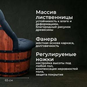 Кресло-бочка модель "Лофт"