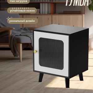 Тумба из мдф, вставка - пластик, ножки - натуральное дерево сосна. 
Подходит для спальни, коридора, гостиной.