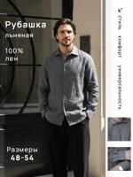 Рубашка Лён мужская MODAMICA М-2РМ М-2РМ