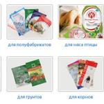 Барьерные пленки для пищевой и непищевой промышленности от компании ВСКР