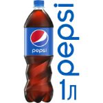 Безалкогольные напитки Pepsi 1 Литр П1