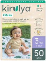 Подгузники-трусики Kirulya