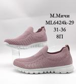 Слипоны М. МИЧИ ML6424K-29 ML6424K-29