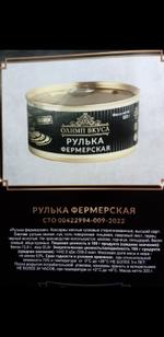 Тушенка гост в/с, ж/б ключ, говядина, свинина, конина, курица, рулька тушенная, каши с мясом ГОСТ